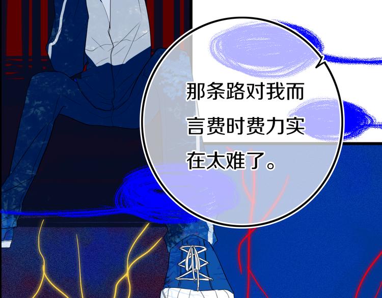 第24话 试试？59