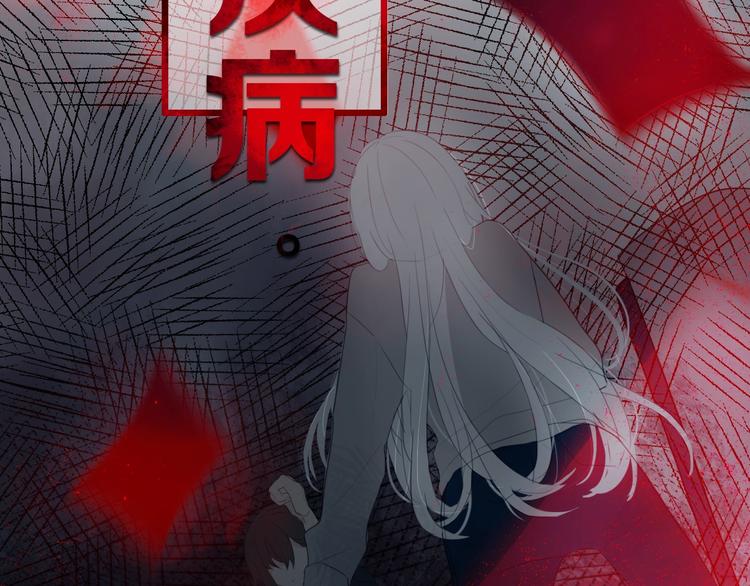 第3话  初见9