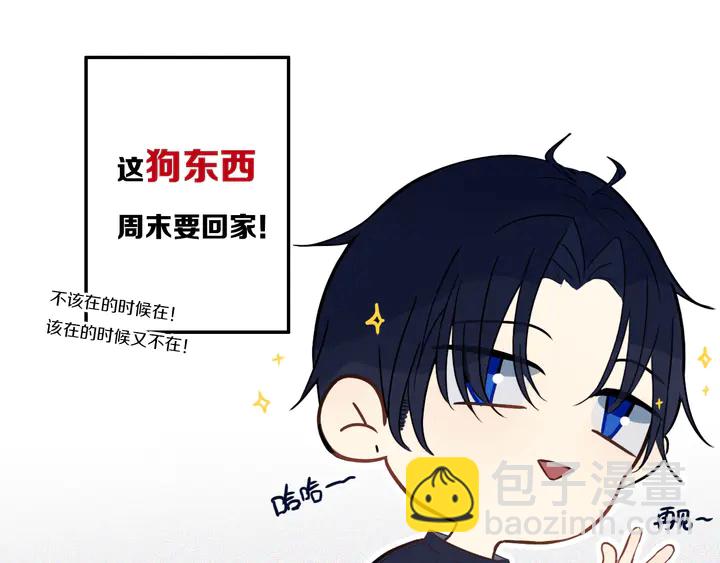 第40话 来吧！正面钢！64