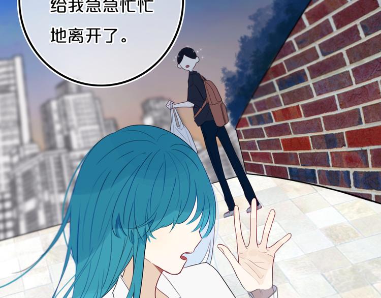 第19话 来得早不如来得巧68