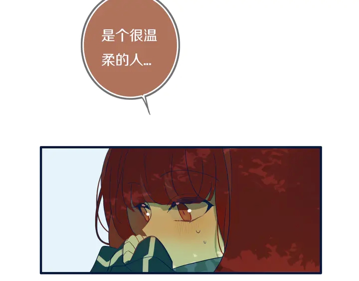第41话 约不？75