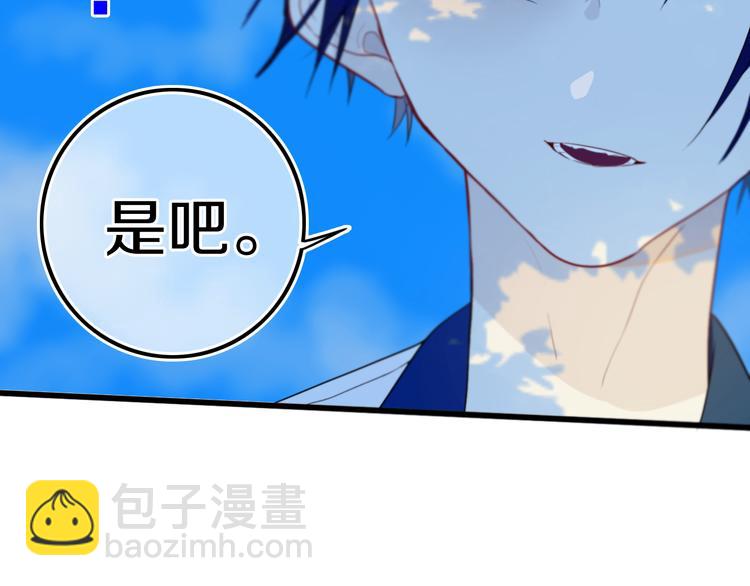 第23话 嫉妒69