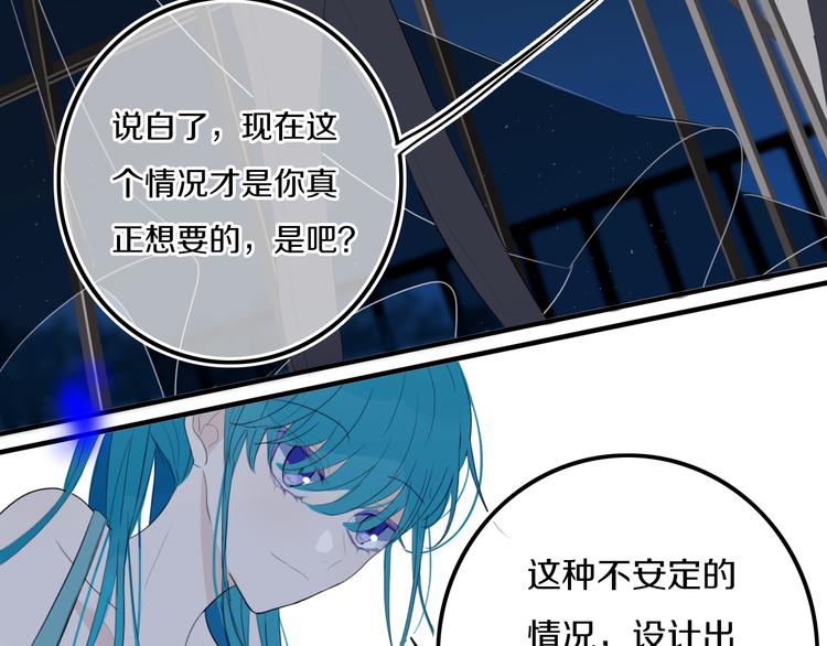 第16话  关门就把队友送！51