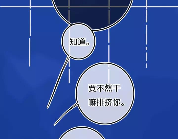 第31话 你晓得个毛！15