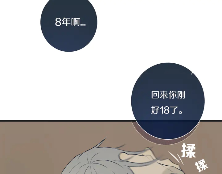 完结篇 走！买菜去！65