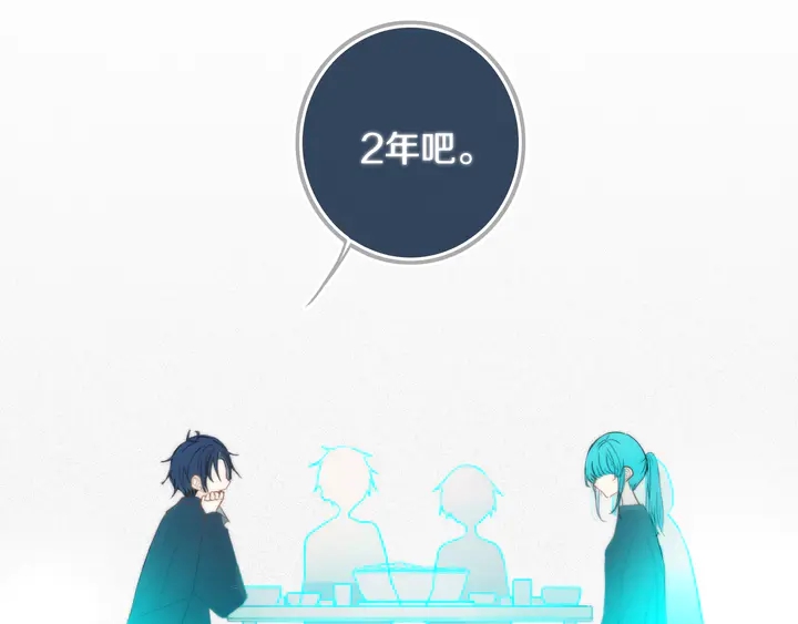第43话 真心话哟~74