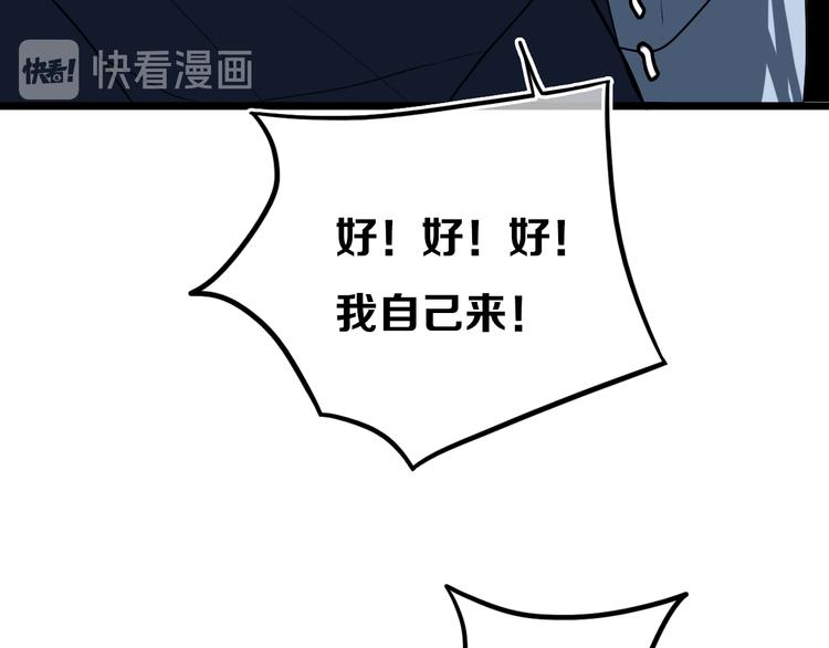 第20话 大粉红39