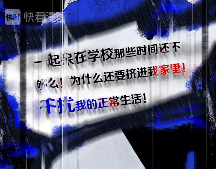 第32话 夜袭23