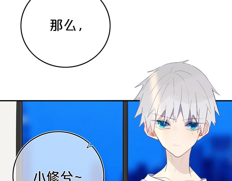 第9话  周。三。见。71