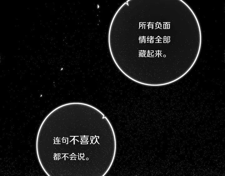 第49话 狗狗53