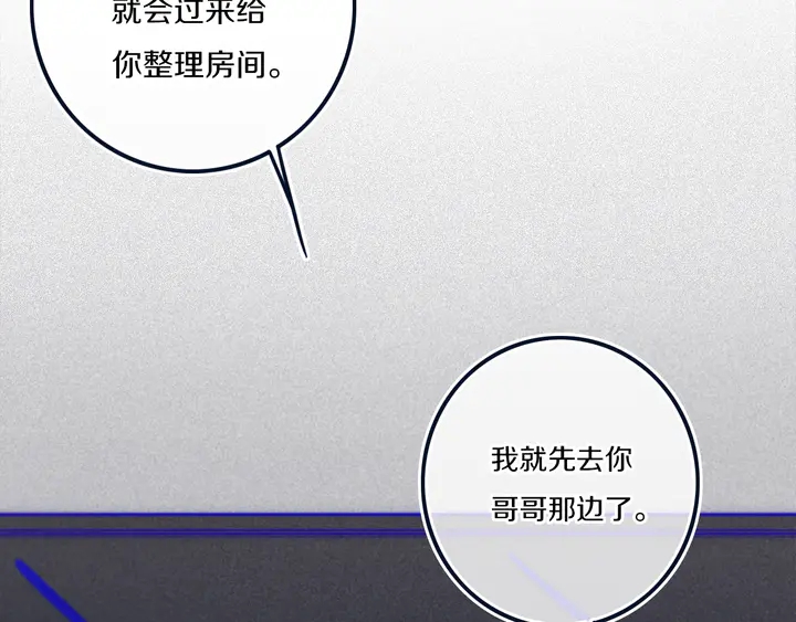 第47话 噩梦76