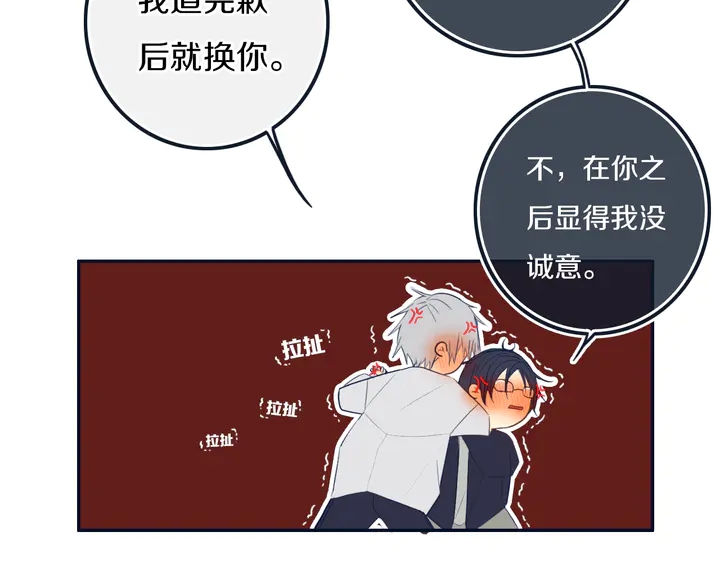 第54话 三角形具有稳定性。104