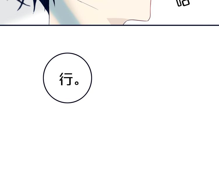 第9话  周。三。见。23