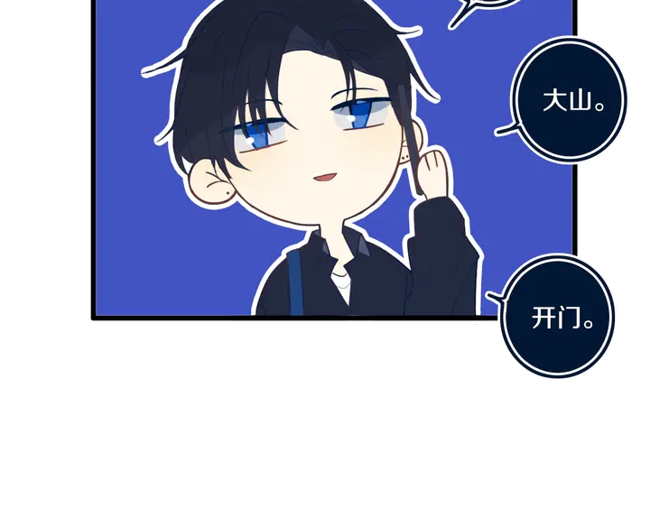 第43话 真心话哟~17