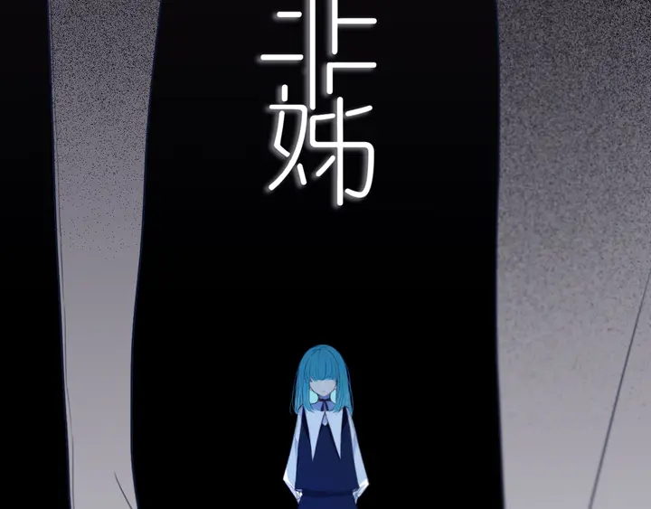 第51话 眼睛瞪得像铜铃——1