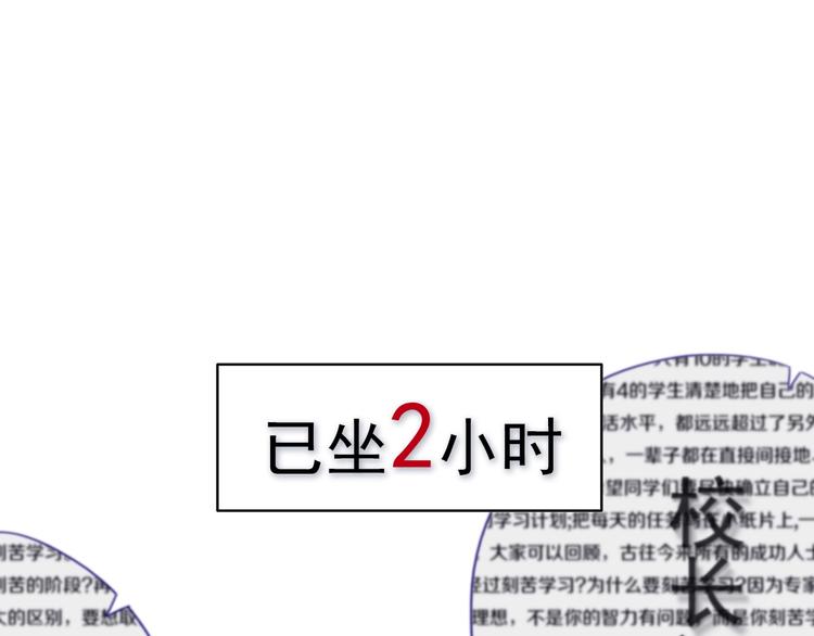 第2话  你姐还是你姐！17