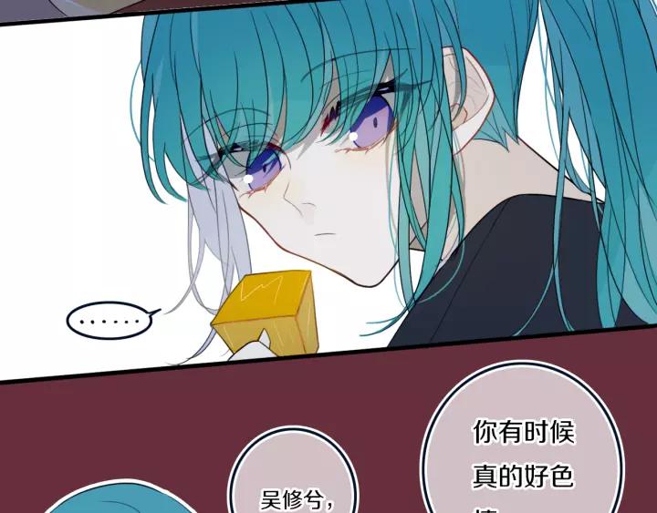 第34话 演啥呢？18