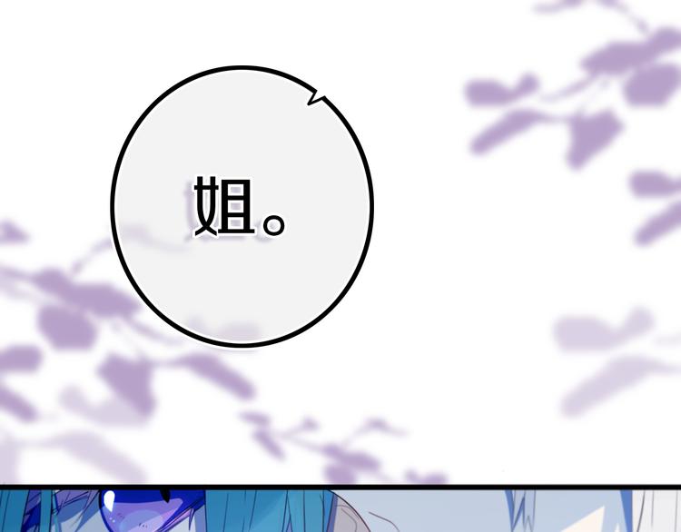 第19话 来得早不如来得巧0