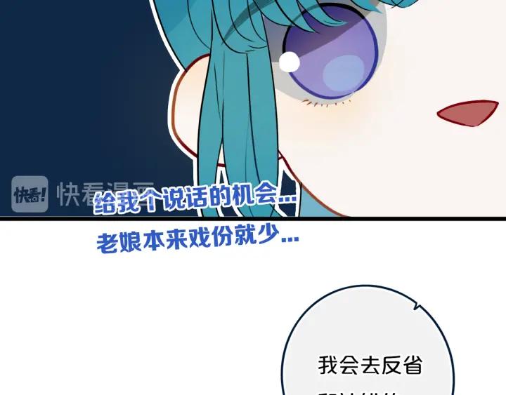 第35话 回应14