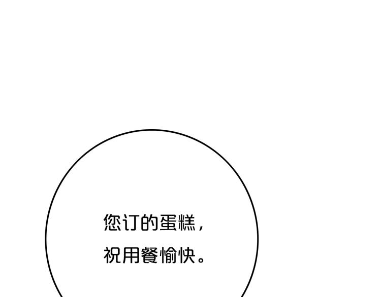 第8话  三个要求18