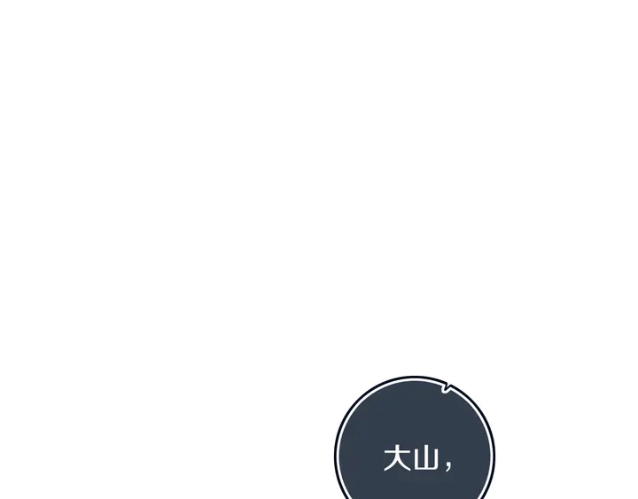 完结篇 走！买菜去！95