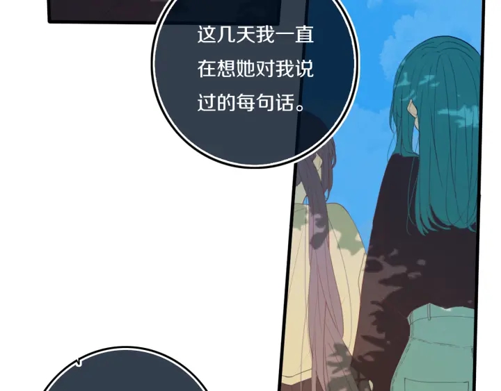 第55话 决定37