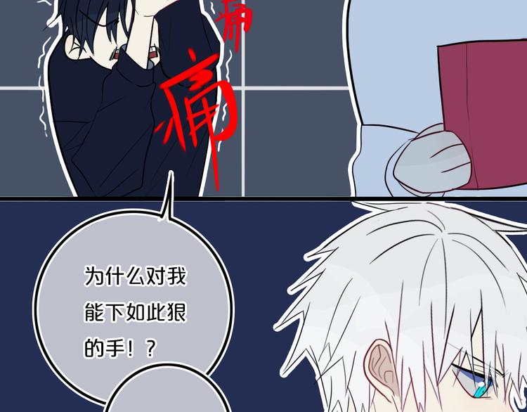 第21话 对峙22