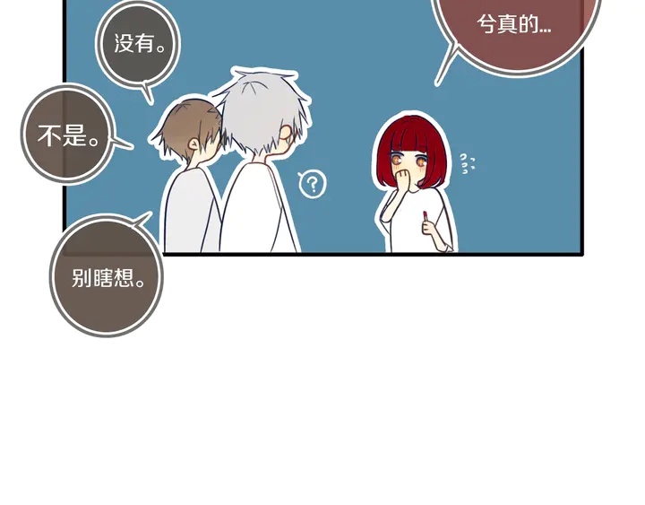 第43话 真心话哟~64