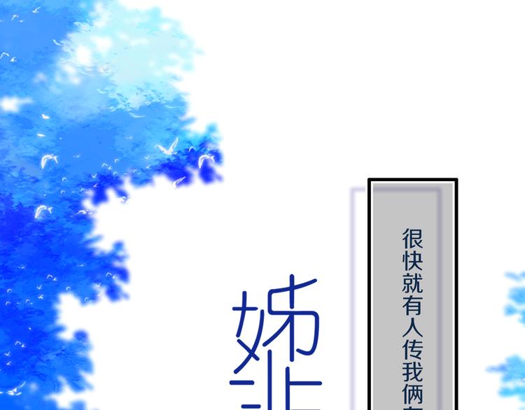 第25话 神队友14