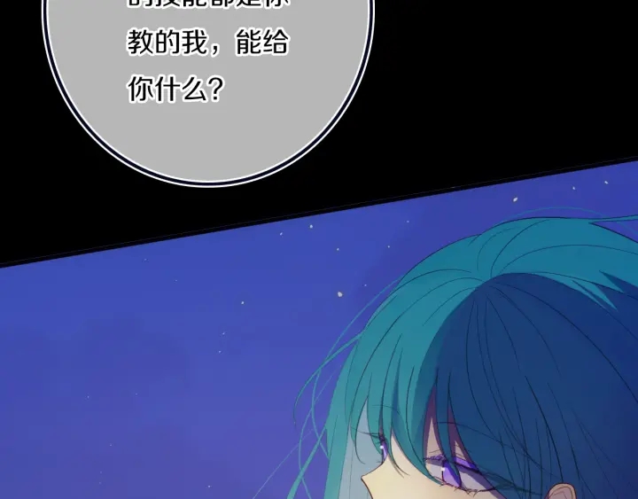 第56话 那做我学姐怎么样？37