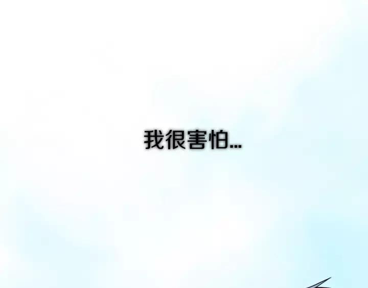 第33话 烂女人45
