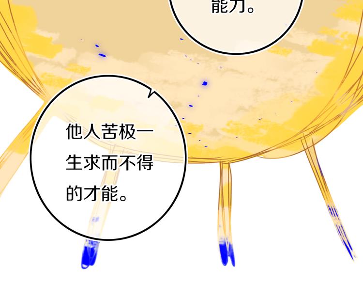 第24话 试试？44