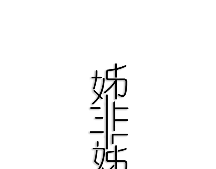 第39话 故人29
