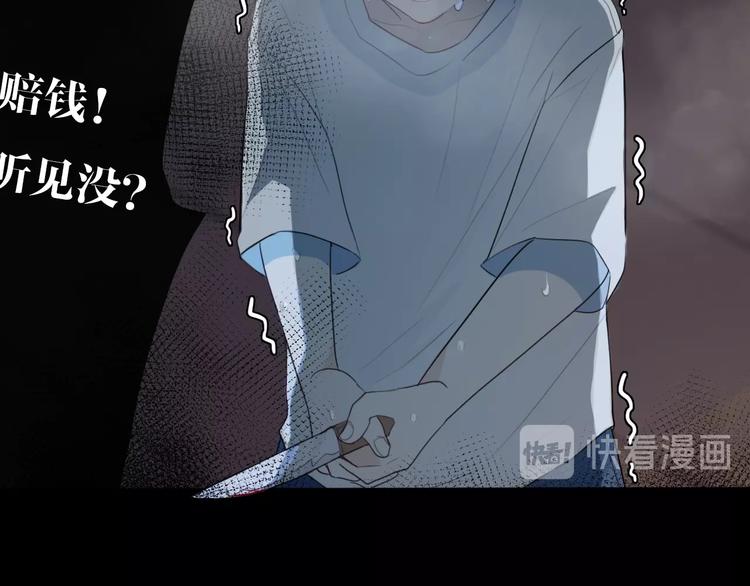 第3话  初见38