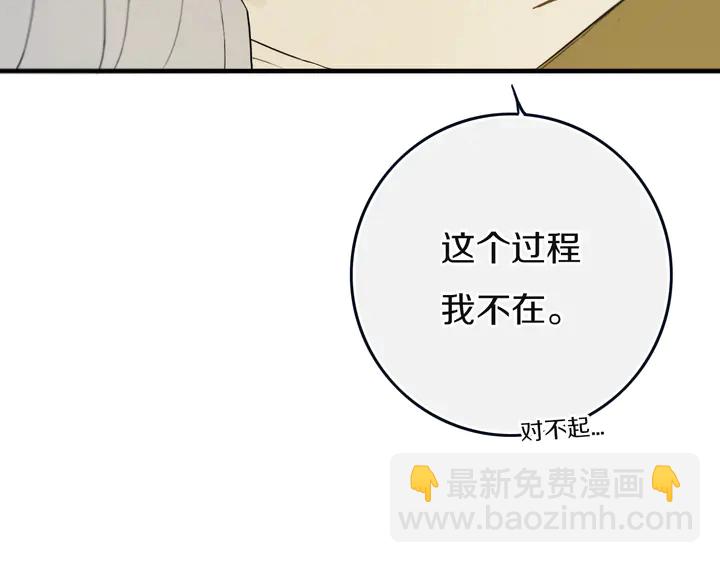 完结篇 走！买菜去！76