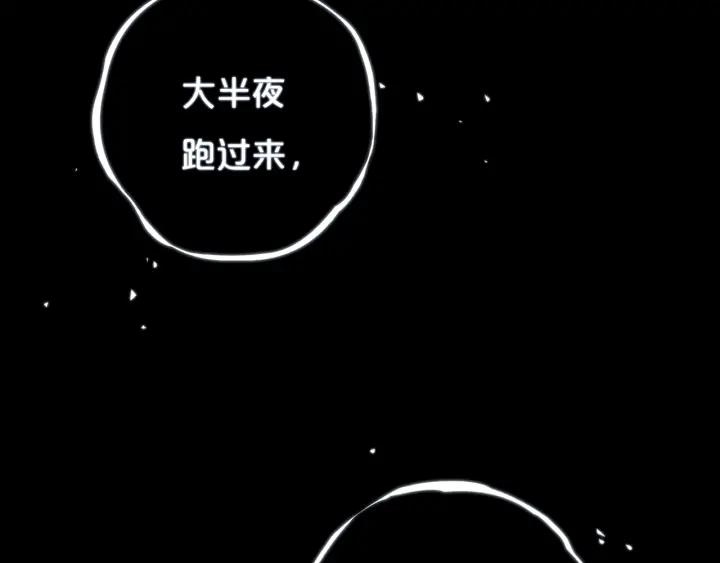 第35话 回应77