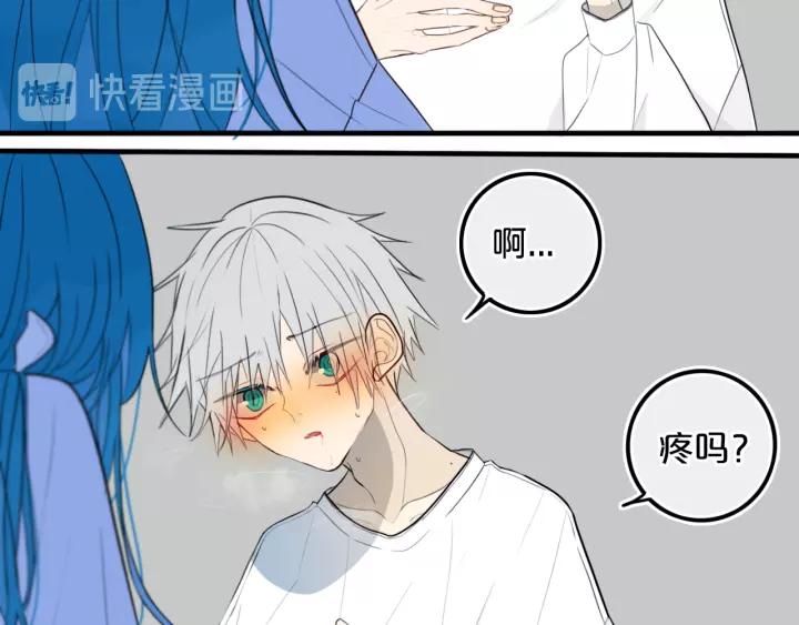 第37话 藏不住52