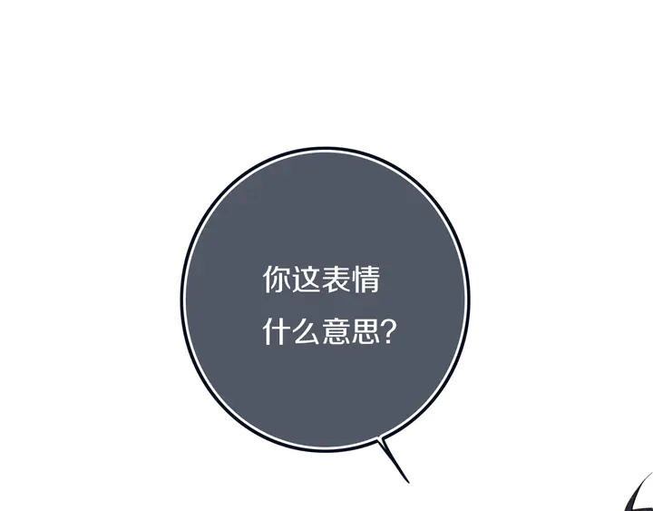 第54话 三角形具有稳定性。58