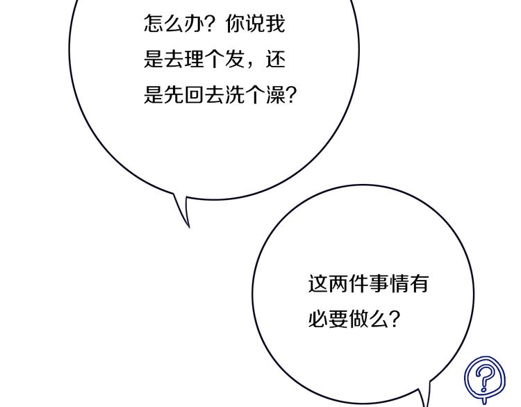 第1话  我家老姐好久没回家啦98