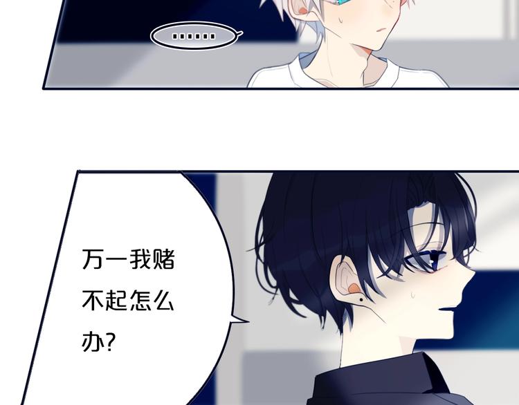 第9话  周。三。见。17