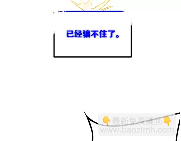 第37话 藏不住33