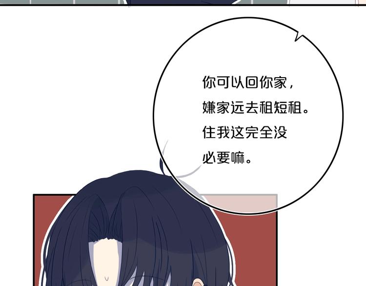 第8话  三个要求56