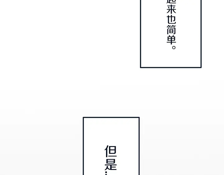 第48话 吴叔叔14