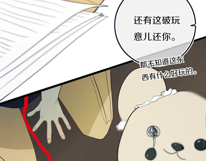 第47话 噩梦53