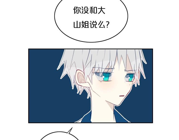 第10话  小粉红31