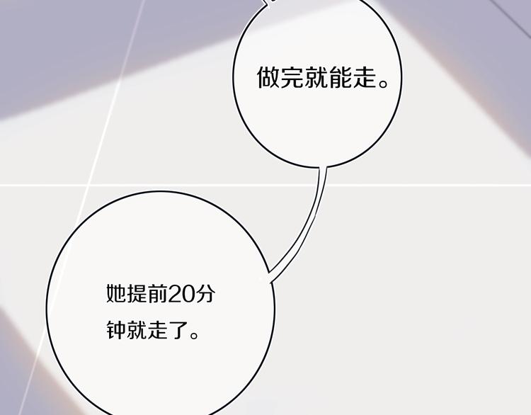 第6话  方旭12