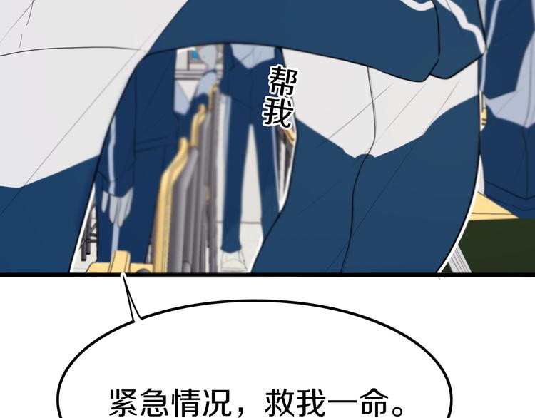 第18话 试探5