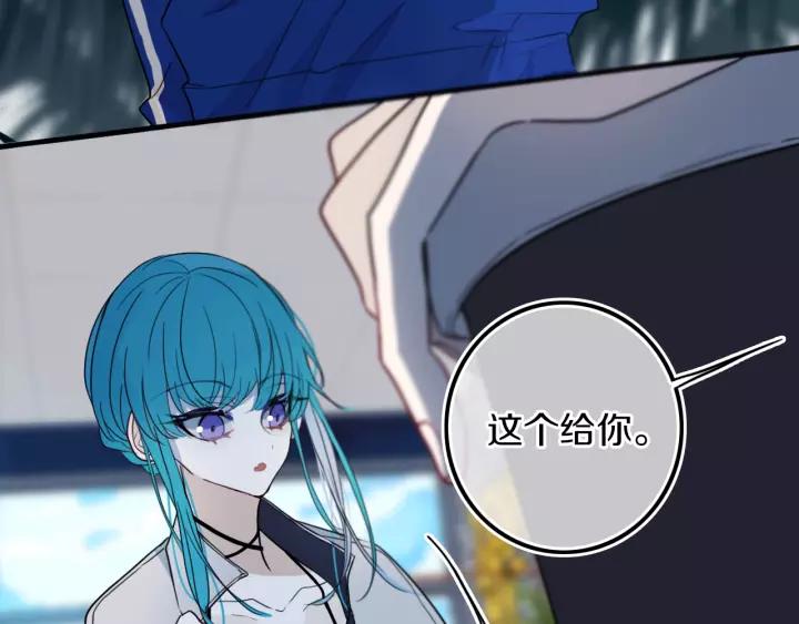 第30话 告白么...9