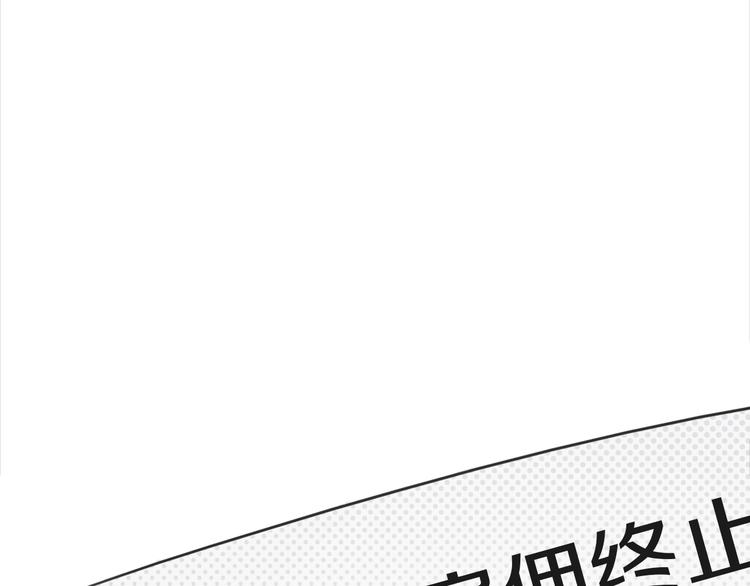 第3话  初见74