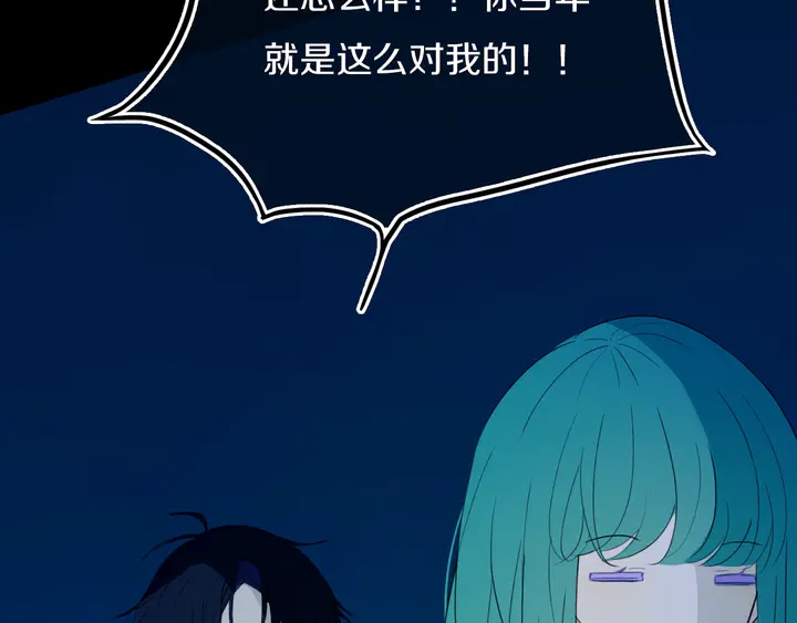 第53话 几家欢喜几家愁16